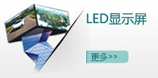 保定威控光电科技公司简介