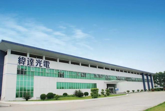 IPO|佛塑科技控股子公司纬达光电北交所IPO顺利过会