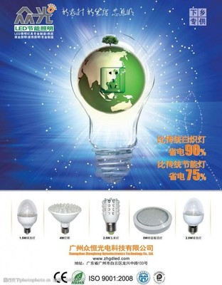众光pop图片