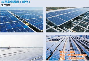 荒地光伏发电费用解析及航大光电能源科技的应用前景