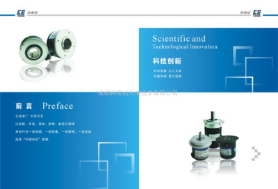 科奥达光电周角编码器GBZ03AI 精准测量的高效解决方案