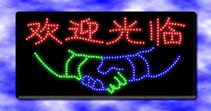 光电科技广告推广策略 从市场定位到转化落地