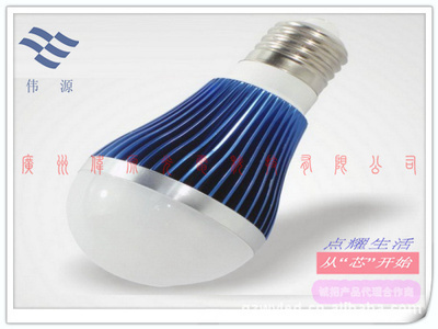 优质供应伟源5W LED球泡灯 样品标价，批发请联系客服