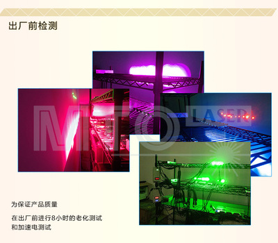 探索广州铭拓光电科技的高品质648nm红光激光器