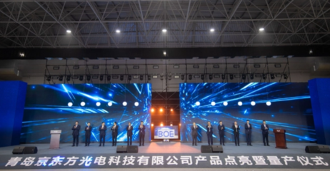 光耀未来 2022年度青岛十大新经济事件中的光电科技突破